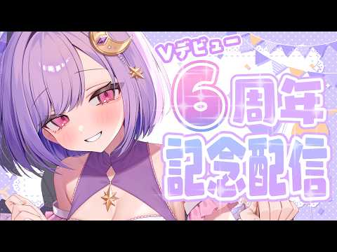神月天 / Kanduki Ama