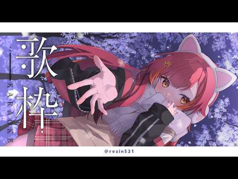 猫汰つな / Nekota Tsuna