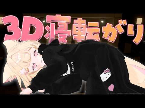 若魔雲ふわり