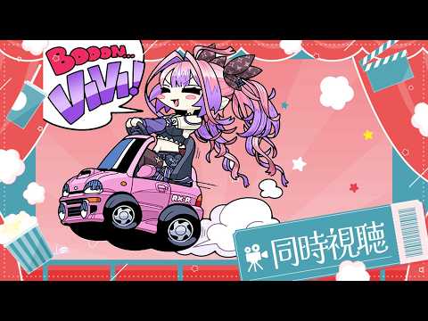 Vivi Ch. 綺々羅々ヴィヴィ - FLOW GLOW