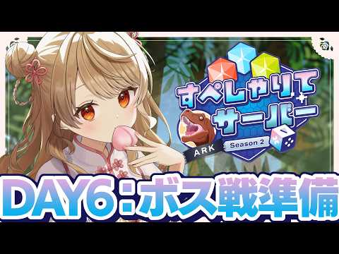 朝陽にいな / Nina Ch.