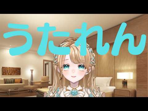 澄音緒まる-sumineomaru-