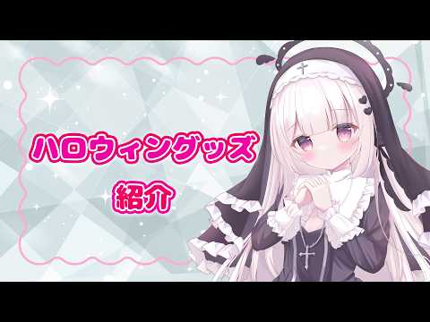 鏡愛しゅくり