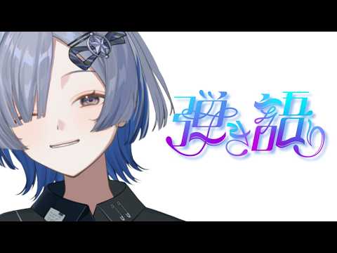ミナミイズミ / MINAMI IZUMI