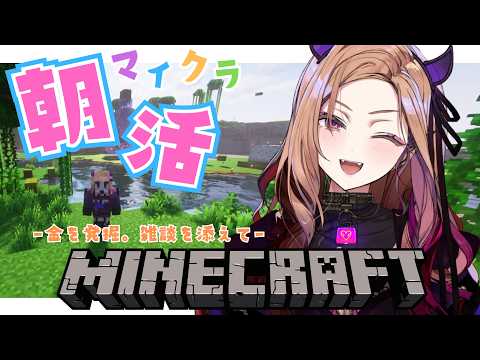 ベルモット・ベルーナ / Vermouth Belluna【アップランド】