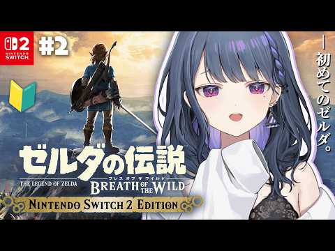 小清水 透 / Koshimizu Toru【にじさんじ】