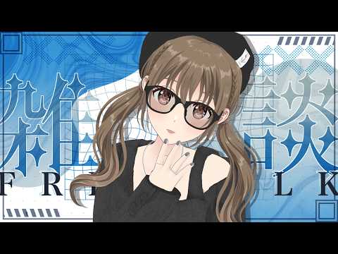ことはちゃんねる / 藤宮コトハ【パレプロ】