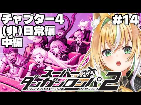 Ten Ch. てんちゃん先生