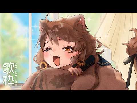 【歌枠/Singing】歌はどこですか?【 獅子神レオナ/Re:AcT】