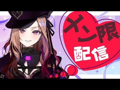 ベルモット・ベルーナ / Vermouth Belluna【アップランド】