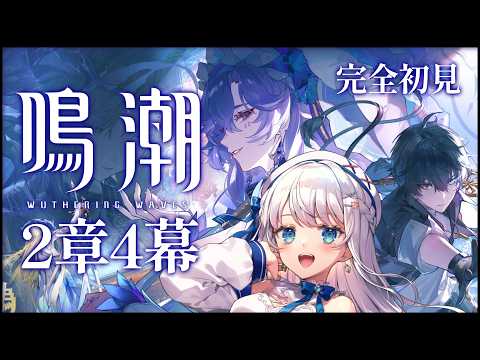 凪乃ましろ / Nagino Mashiro