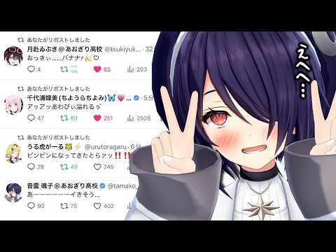 たまこ。Ch./あおぎり高校