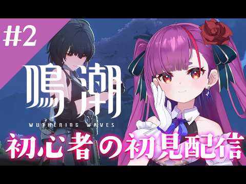 焔魔るり CH. / Ruri Enma