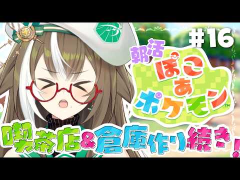 四季森ことり / Shikimori Kotori【そらびん】