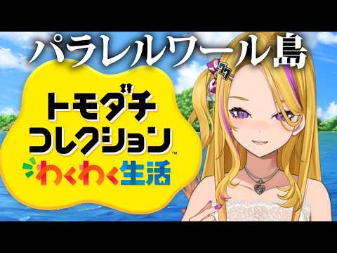 紫藤ナナ / nana shidou