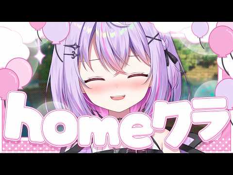 黎乃鈴 -Kurono Suzu-