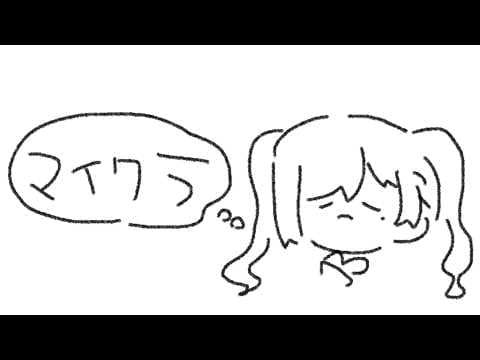 白音ゆき-Shirane Yuki-
