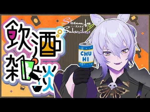 紡生ムルクch. Tsumugi Murk 