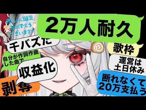 甘葛すもあ / Amazura Sumoa