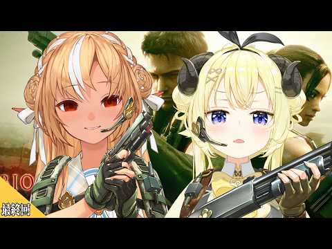 【 バイオハザード5 】フレわたでバイオ!クライマックスでやばいお!!!#最終回【角巻わため/ホロライブ4期生】※ネタバレあり