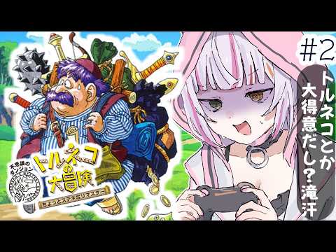 恋沼ミヤ-koinuma miya-