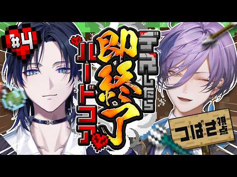 花籠つばさ / Hanakago Tsubasa 【にじさんじ】