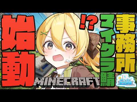 黄白レモ Lemo Ch.【ぶいじだい】