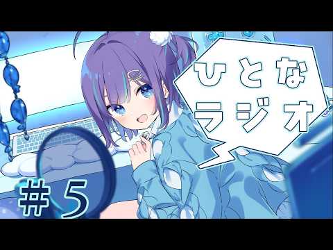 小東ひとな / Hitona Kohigashi