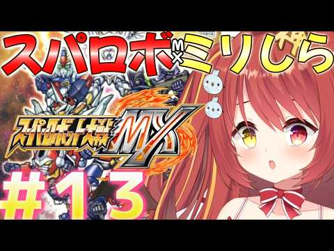 みんも / 奈良のVTuber【セシんもーZ】