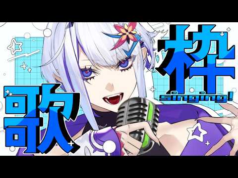 Whale Taylor Ch.【ホエール・テイラー】
