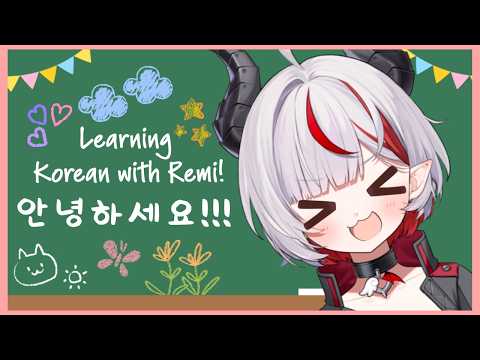 Study Korean with Me! Super Beginner!