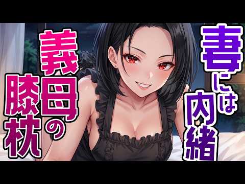 柚萌-yume- @毎日ASMR配信中