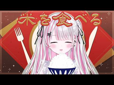 音鍵めろ / Otokagi Mero