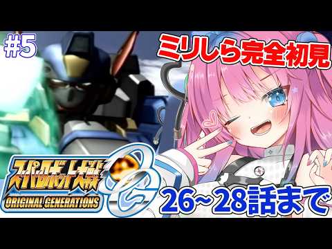 星屑ぷらね / Planei Hoshikuzu