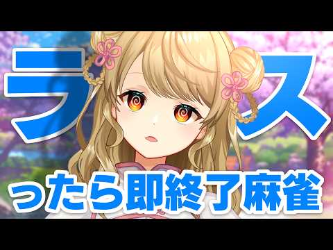 朝陽にいな / Nina Ch.