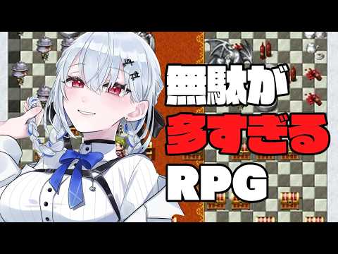 葉加瀬 冬雪 / Hakase Fuyuki