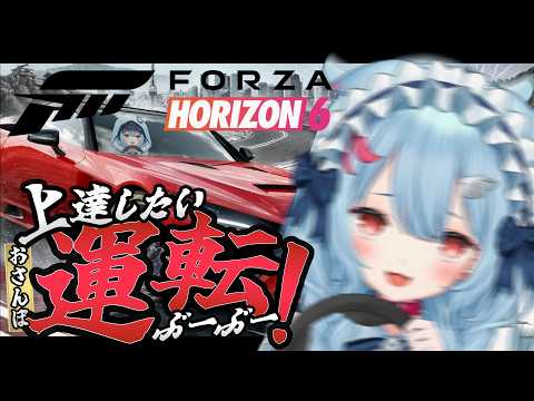 Ume Ch. 狛犬うめ