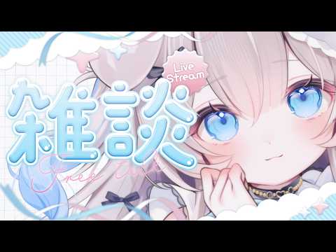 ニリム・スノーメルト / Nilim Snowmelt