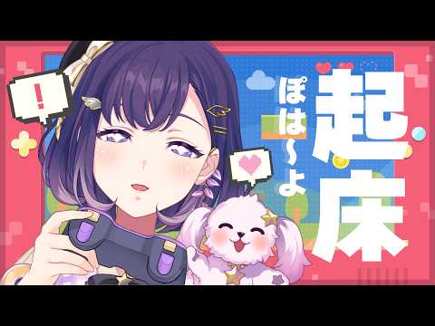 藤都子 -Fuji Miyako- / 夢限大みゅーたいぷ