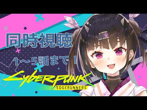 Naru Ch.恵蛇なる