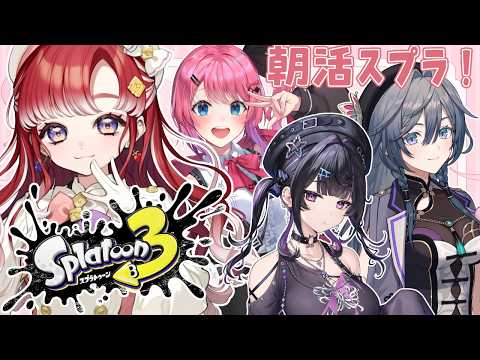 早乙女 ベリー / Saotome Berry【にじさんじ】