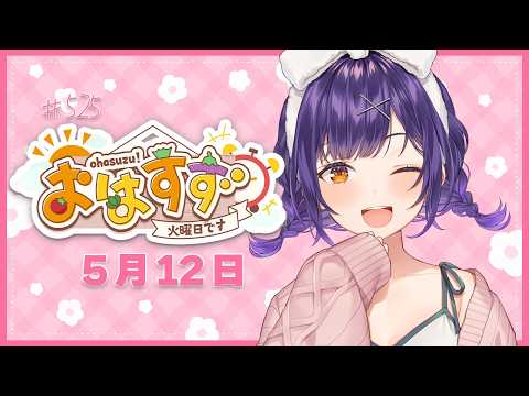 七瀬 すず菜 / Nanase Suzuna【にじさんじ】