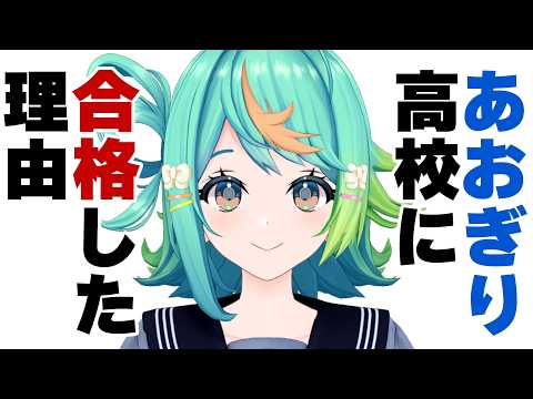 ぷわぷわぽぷら /あおぎり高校