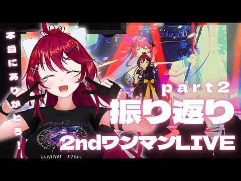 早乙女あずきAzuki Saotome