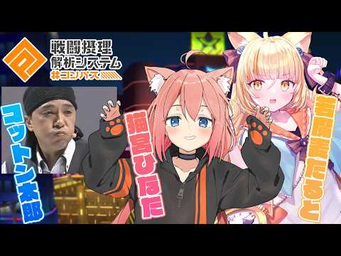 ひなたチャンネル (Hinata Channel)