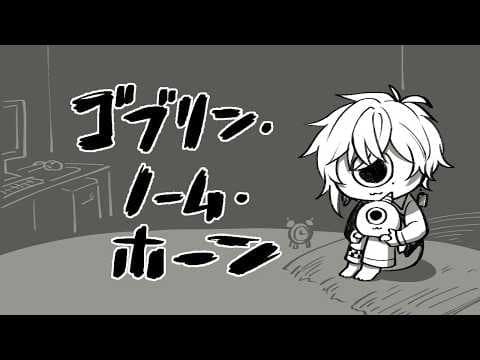 瀬尾カザリ / Ceo Kazari