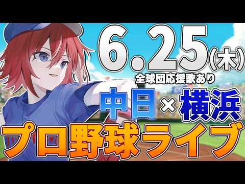 緋撃 燐 / Higeki Rin