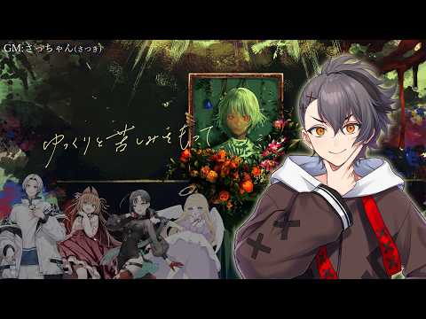 四宮 伊織 / SHINOMIYA Iori