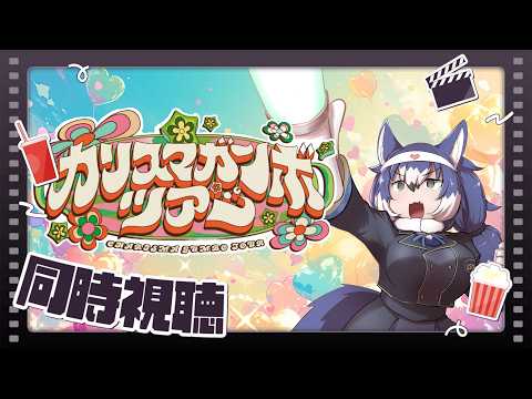 【推し活】どうも、凡人のだいあうるふです。【#ダイアはここにいる 】