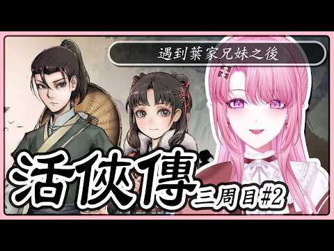 天櫻咲樂さくら【Stu. Huayu】